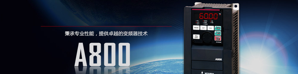 三菱人機界面,三菱觸摸屏,三菱伺服馬達,三菱驅(qū)動器,三菱數(shù)控系統(tǒng)